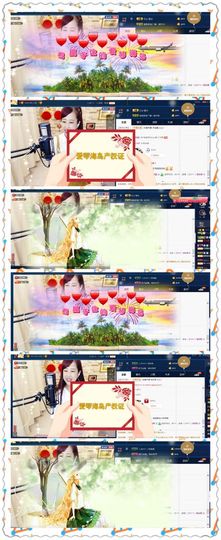 糖果果糖果主播照片