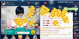 calm~薇宝主播照片