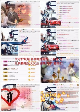 word优从心开始主播照片
