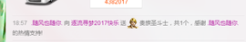 逐流寻梦主播照片