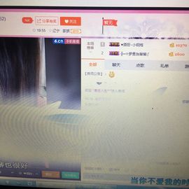 ❤️酒妹~莹莹求守护主播照片
