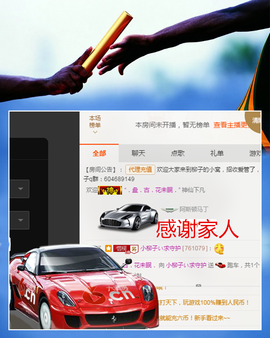 小柳子♧感恩有你主播照片