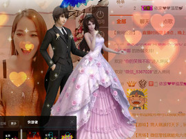 哎呦喂666主播照片