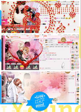 开心❤️❤️果主播照片