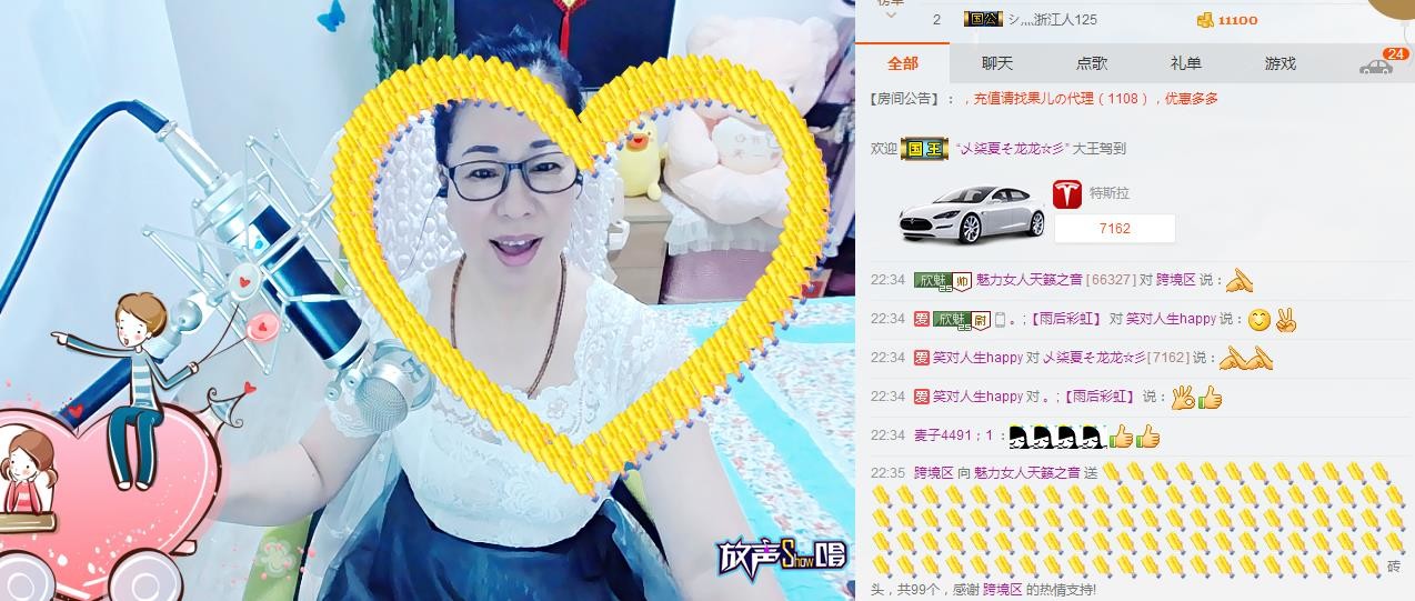 魅力女人唱民歌的图片