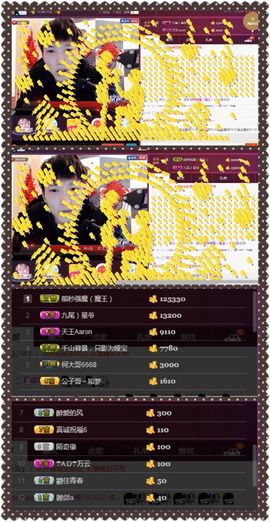 夺命十三枪168主播照片