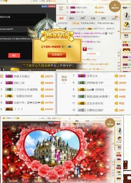 ゅ别闹◎哈尼流浪者主播照片