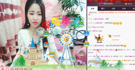 18号-小诗妹主播照片