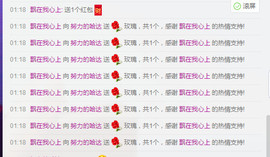 优优之城主播照片