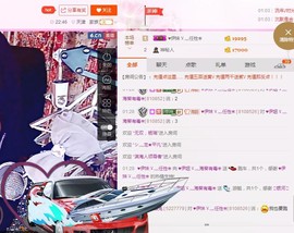 唯爱💖海葵主播照片