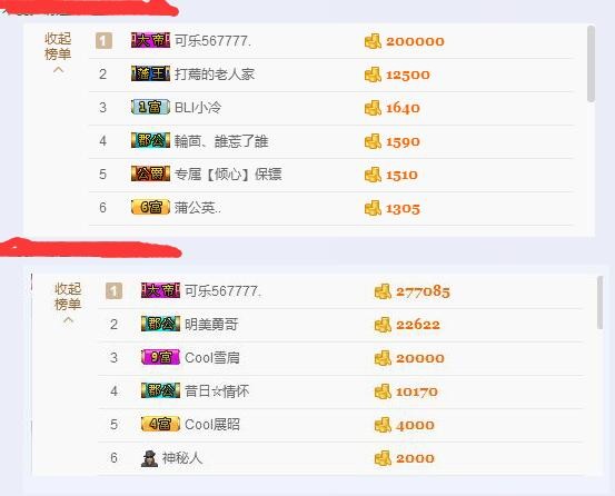 螢火蟲??的主播照片