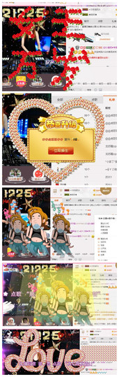 DJ21225主播照片