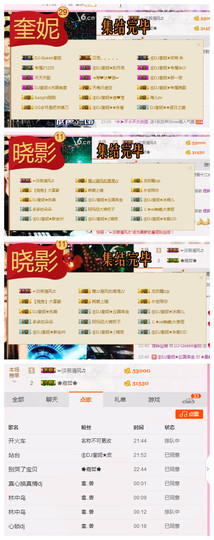 DJ21225主播照片