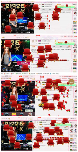 DJ21225主播照片