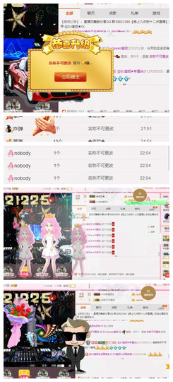 DJ21225主播照片