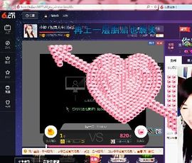 小娘子手机直播主播照片