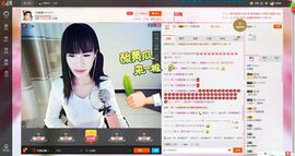 木稳稳761837主播照片