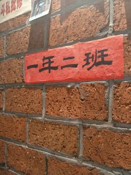 萧雨家大屯扔砖头主播照片