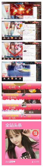 温暖（停播感谢你们）主播照片