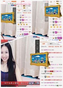 小妖❤出山主播照片