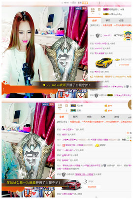 琴妹妹—-暂别主播照片