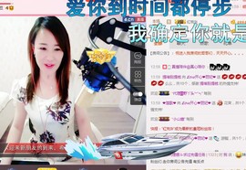 丽￡￡主播照片
