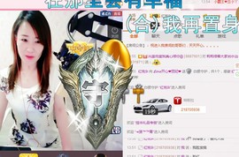 丽￡￡主播照片