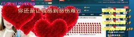 颜小馨妈妈住院了主播照片