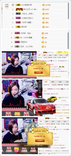 米猴子啊主播照片