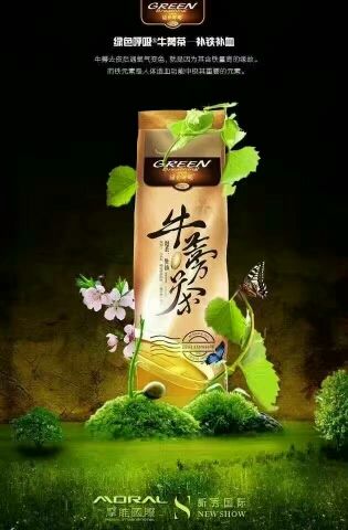 素颜宝贝♛主播照片