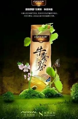 素颜宝贝♛主播照片