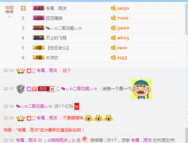 ♬。。。。♬主播照片