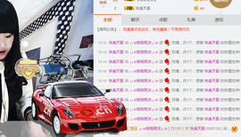 ♬。。。。♬主播照片