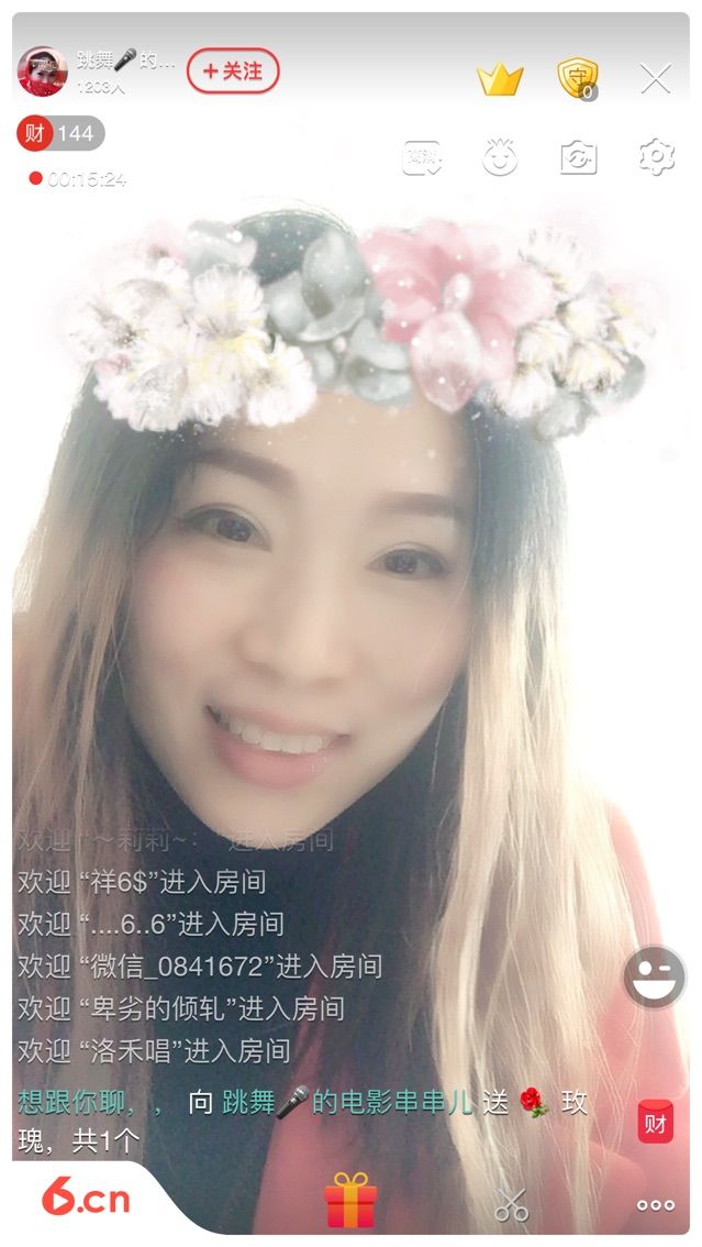 跳舞🎤的电影串串儿的主播照片