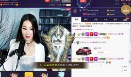 A.Lan★阿兰*主播照片