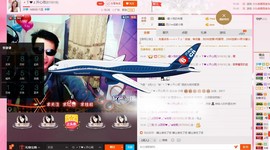 @开心雨哥主播照片