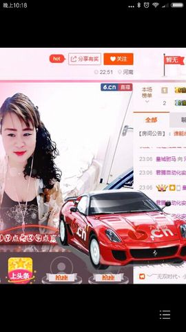 单身馨儿想升五冠主播照片
