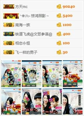 亚丽回来了主播照片