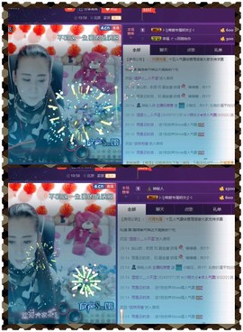 缘分主播主播照片