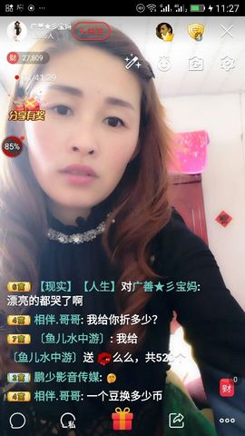 冰💋心的憧憬主播照片