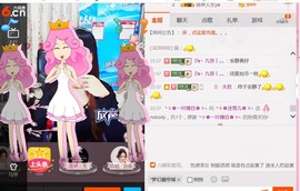 ╰ゞ✿迷雪儿✿ゞ╮主播照片