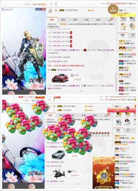 晓晓♚小暖主播照片