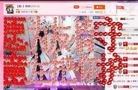 ⊱♧嘟嘟♧⊰主播照片