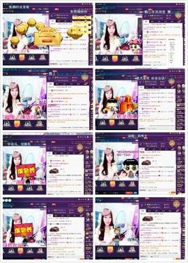 小娘子手机直播主播照片