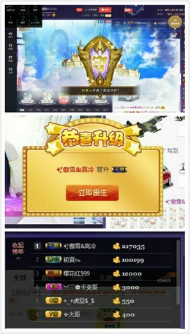 傲雪没人疼！主播照片
