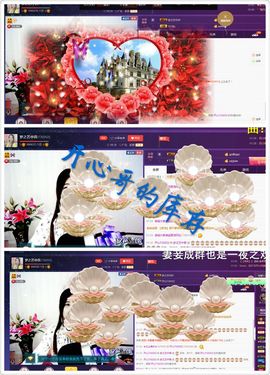 仙遇🎶梦之艺主播照片