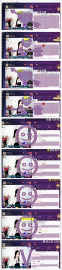 仙遇🎶梦之艺主播照片