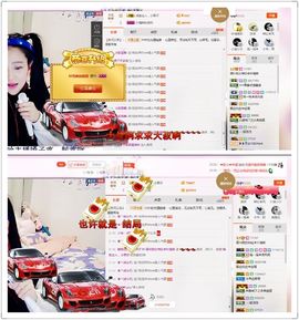 🖤BLACK8La主播照片