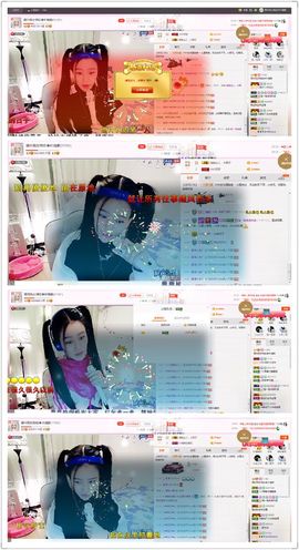 🖤BLACK8La主播照片