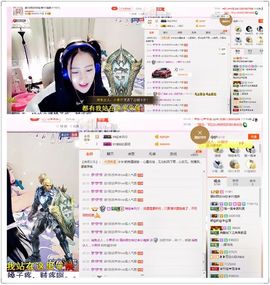 🖤BLACK8La主播照片